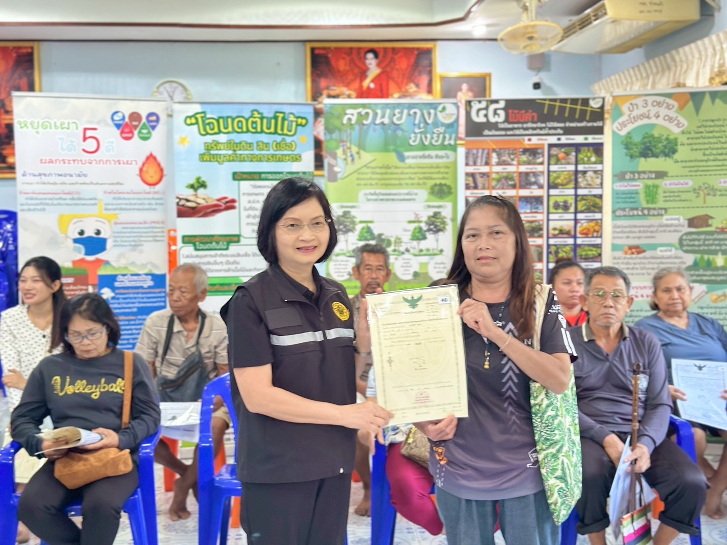 title - ส.ป.ก.ตราด ออกหน่วยศูนย์บริการประชาชนเคลื่อนที่ (Mobile Unit) ตำบลห้วยแร้ง อำเภอเมือง จังหวัดตราด